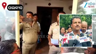 Paradip News: ଗାଁ ମନ୍ଦିରରୁ ଚୋରି ଘଟଣାକୁ ନେଇ ପାରାଦୀପ ଉପକଣ୍ଠ ବଗଦିଆ ଗ୍ରାମରେ ଉତ୍ତେଜନା