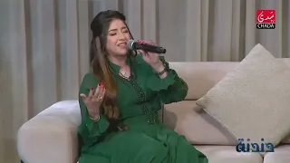 Jihan Asil, the stranger and the love of the Kadi, humming with Imad Al-Natif
