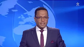 نشرة اخبار قناة العيون ليوم 23/07/2026