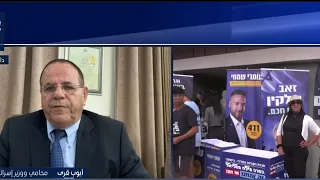 Likud Primaries: Ayoub Kara Reveals His Stance and Discusses His Low Vote Count