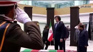 „ოცნების“ მთავრობის სამძიმარი ირანის რეჟიმს