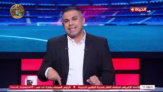 كورة كل يوم - الحسين عموتة يجهز توفيق محمد لجبهة الأهلي اليسرى قبل مباراة القمة