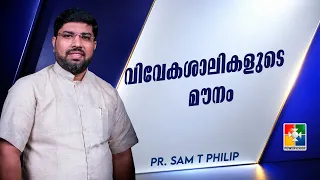 SAM