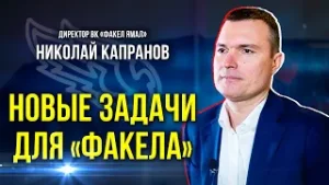 "Факел" будет развивать волейбол на уровне УрФО