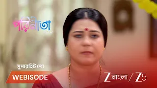 Parineeta | EP - 668 | Webisode 2 | Sep 15 2026 | Zee Bangla