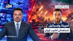 The US and Israel Prepare to Strike Iran Again
