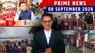 KONKANI NEWS BULLETIN 08TH SEPTEMBER 2026