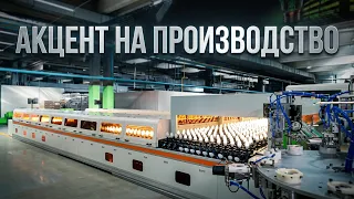 FOCUS ON PRODUCTION
