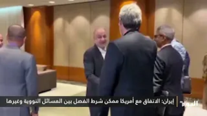 الخارجية العمانية: انتهاء الجولة الثالثة من المباحثات الإيرانية الأمريكية بتحقيق تقدّم مهم