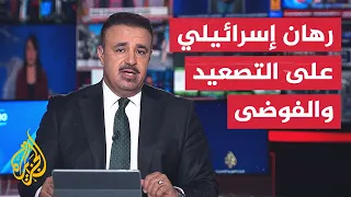 مواجهة تركية إسرائيلية في سوريا.. توزيع أدوار أم صراع نفوذ إقليمي؟ | نقاش الساعة
