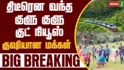 BREAKING NEWS 10