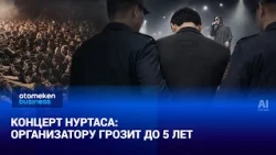 Nurtas Concert: Organizer Faces Up to 5 Years in Prison
