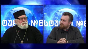 მამა ამირან ამირანაშვილი სტუმრად "სტუდია №8"-ში, გეგა ხვედელიძესთან | 24.02.2026