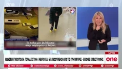 Δελτίο στην Νοηματική 16/10/2026 | One Channel