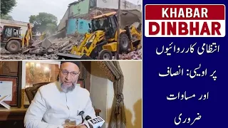 AIMIM Chief Asaduddin Owaisi Expresses Concerns Over Administrative Actions