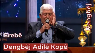 Dengbêj Adilê Kopê | Erebê