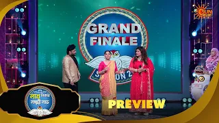 Lakh Takar Lokkhi Labh | Preview | 29 Aug 2026 | Bangla Serial | Sun Bangla