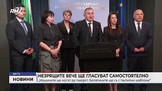 RM TV: Незрящите вече ще гласуват самостоятелно:
