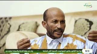 الدون بالهون 26-07-2026