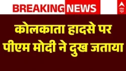 11PM BREAKING NEWS