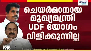 അടൂർ പ്രകാശിന്റെ വിമർശനം ഹൈക്കമാൻഡ് മുഖവിലക്കെടുക്കുമോ? മുഖ്യമന്ത്രിയോട് വിശദീകരണം തേടുമോ?