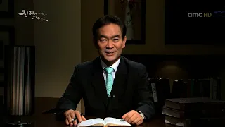 LLBN 2011교리연구2 구원2편 믿음으로말미암는의구원의확신