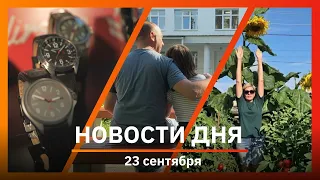 Ufa and Bashkiria News 09/26/23: legendary factory, giant sunflowers, and burning shopping mall
