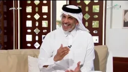 أهلا بالخليج | مع مسلم الهلابي وعبدالعزيز نصيف ونبيل نصيف وعيسى الجوكم