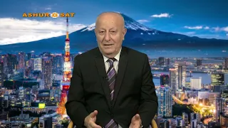 Ashursat 2026 06 17