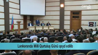Lənkəranda Milli Qurtuluş Günü qeyd edilib