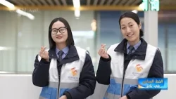 Hotline turns every call into real help at Beijing Fengtai Railway Station