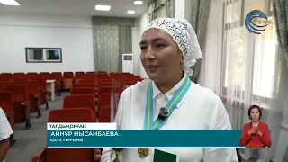 Талдықорғанда көпбалалы аналар мемлекеттік наградалармен марапатталды