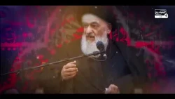 TAHLILI JAIZA | Ayatollah Al Uzma Shirazi ka Azadaran e Nabawi Ke Hawale Se khitaab