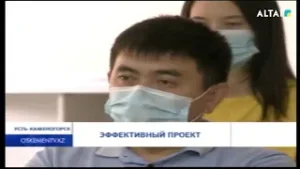 Эффективный проект