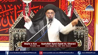 Majlis Ayatullah Syed Aqeel Al Gharavi | 7th Safar 1448 | Imambargah Abu Talib DHA Karachi