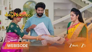 Ummadi Kutumbam | దర్శన్ పుట్టినరోజు వేడుకలకు సర్వం సిద్ధం.