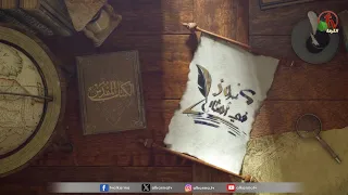 Treasures in Proverbs (78) - (Proverbs 15:23) - Nesreen Nady | Alkarma TV