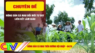 CA MAU FARMERS ON THE PATH OF INTEGRATION 10/04/2026 | CA MAU FARMERS INNOVATE THINKING - CONNECT...