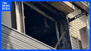 東京・大田区のアパートで火事　モバイルバッテリーから出火か｜TBS NEWS DIG