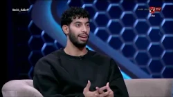 Abdel Rahman Taha and Mohamed Lashin Reveal the Secret Behind Al Ahly's Handball Dominance.. And ...