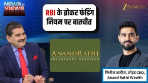 RBI Broker Funding Rules Impact on Retail Investors and Broking Firms Explained by Feroze Azeez