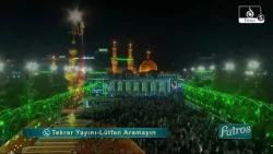 Futros: Kerbela Ziyareti | İmam Hüseyin’e (a.s.) Selam ve Dua