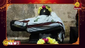 திருவாடானை ஸ்ரீசினேகவல்லி சமேத ஸ்ரீ ஆதிரத்தினேஸ்வரர் கோவிலில் மஹாசிவராத்திரி | Bhakthi News |