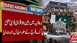 Pakistan Army Wins Silver Medal at Cambrian Patrol 2026 in UK | Breaking News | 92NewsHD
