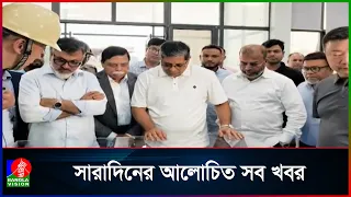 বর্জ্য হবে সম্পদ, আমিনবাজারে বিদ্যুৎ উৎপাদনের প্রস্তুতি