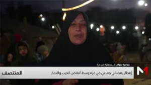 إفطار رمضاني جماعي في غزة وسط أنقاض الحرب والدمار