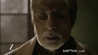 اعلان تشويقي لفيلم  3 Sarkar | زي افلام