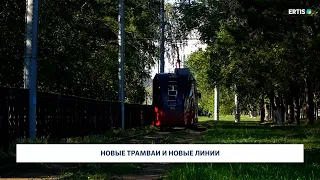 New trams and new lines