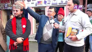 धादिङ १ का मतदाता कस्का पक्षमा ? | AP1 NIRWACHAN BAHAS | AP1HD