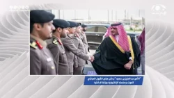 الأمير عبدالعزيز بن سعود" يدشّن مبنى القبول المركزي الموحّد و منصته الإلكترونية بوزارة الداخلية